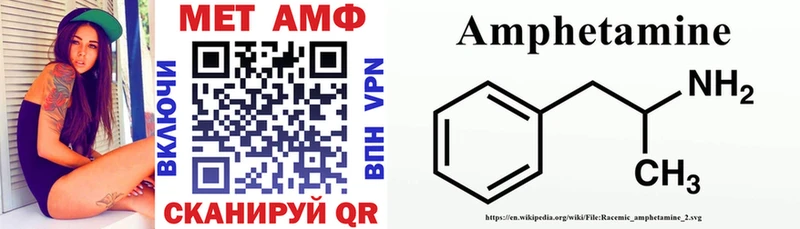 Амфетамин Розовый Чудово