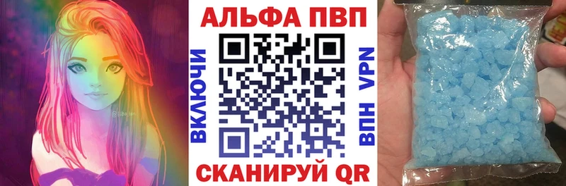Alpha-PVP мука  omg ссылки  Чудово 