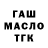 Кетамин VHQ Chatif Kharl