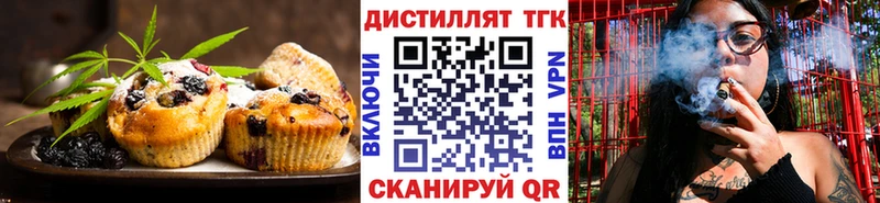 как найти закладки  Чудово  Cannafood марихуана 