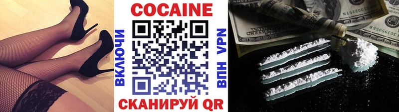 наркотики Чудово это клад Кокаин 98%