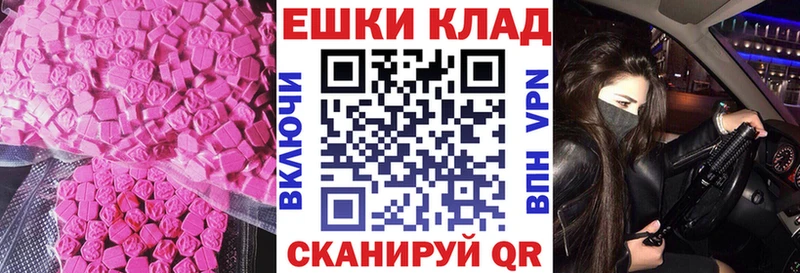 blacksprut онион  Чудово  Экстази TESLA 