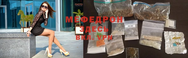 мескалин Лиски