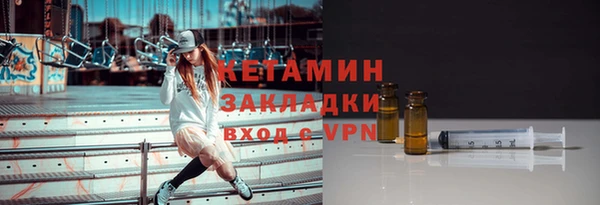 гашик Лагань