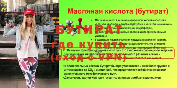 гашик Лагань
