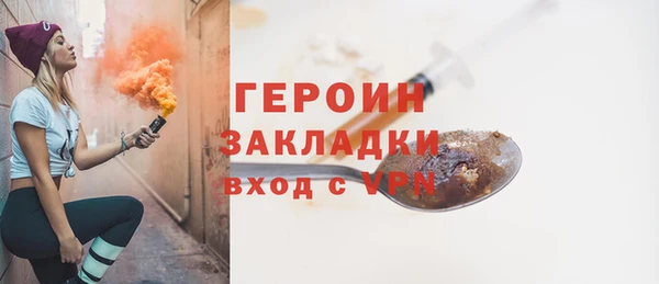 героин Лабытнанги