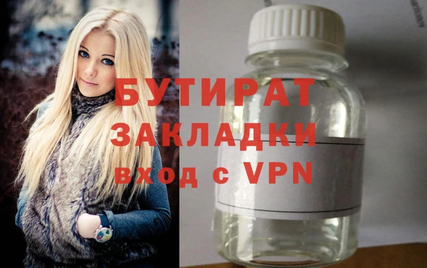мескалин Лиски