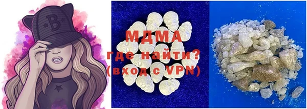 гашик Лагань