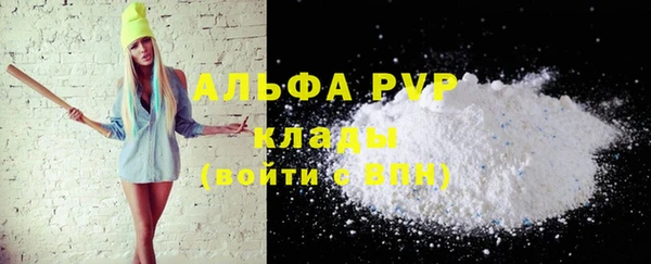героин Лабытнанги