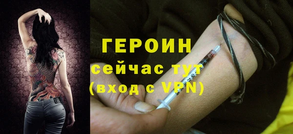 героин Лабытнанги