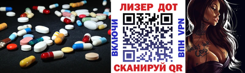 это телеграм  наркошоп  Чудово  LSD-25 экстази ecstasy 