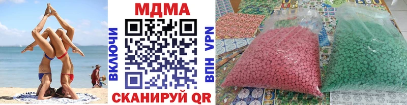 закладка  Чудово  MDMA кристаллы 