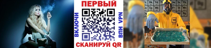 МЕТАМФЕТАМИН винт  наркота  Чудово 