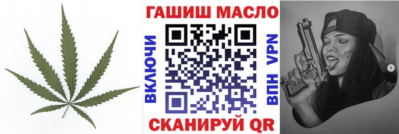 Дистиллят ТГК вейп  даркнет сайт  Чудово 